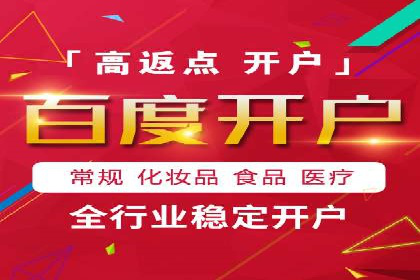 案例分析：信息流广告投放助力品牌升级